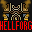 Hellforged armor.png